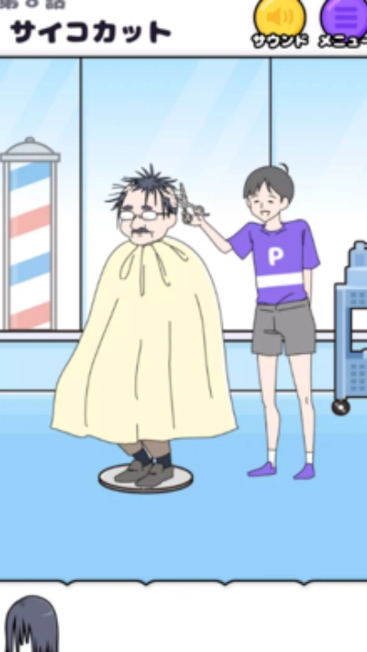 神回避逃出密室游戲截圖0