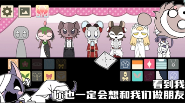 莫罗莫罗节奏游戏图1