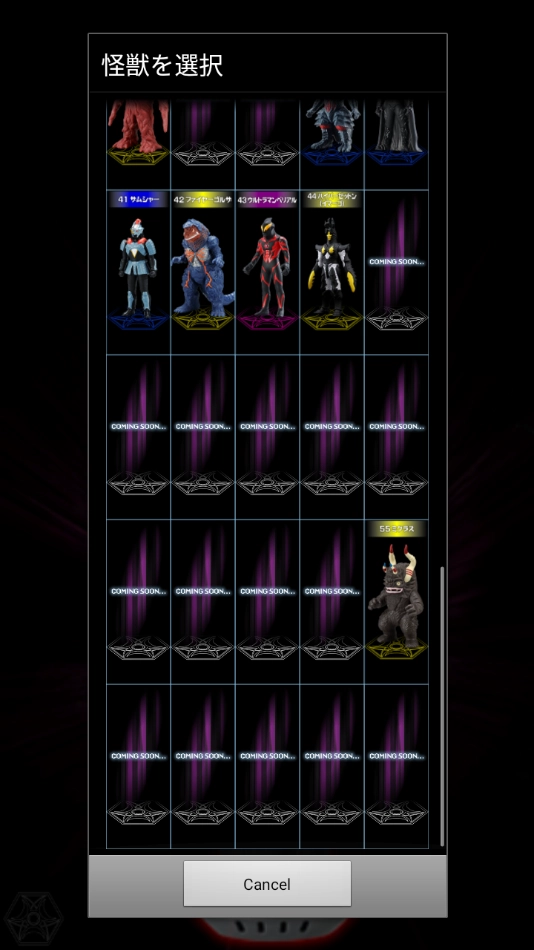 银河奥特曼变身器模拟器豪华版图2