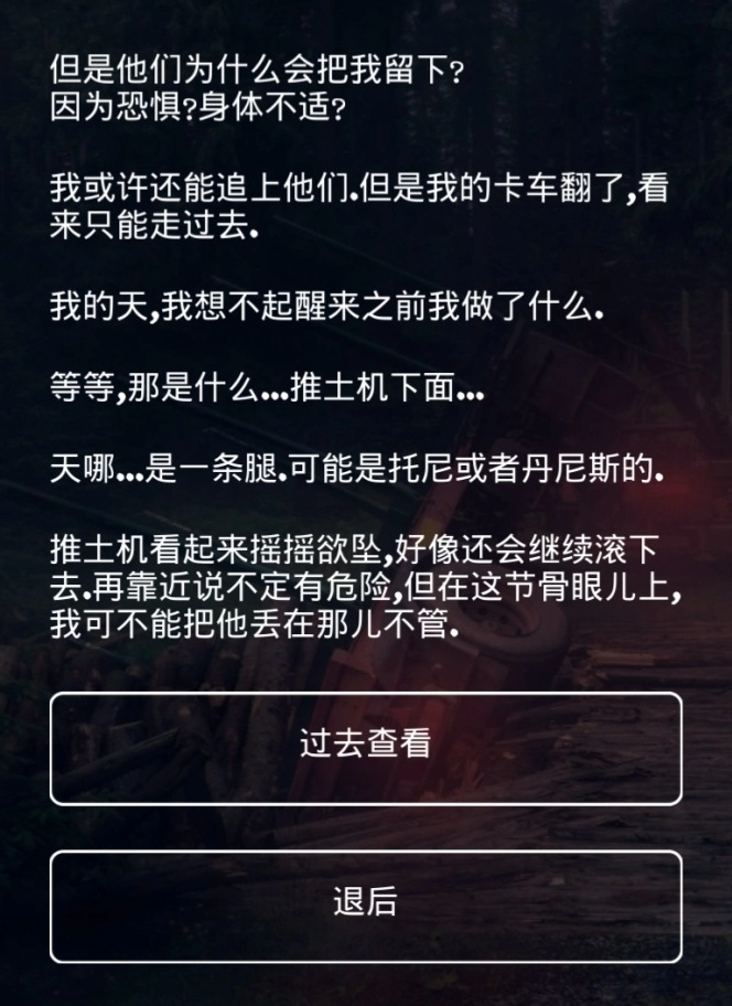 掩埋游戏