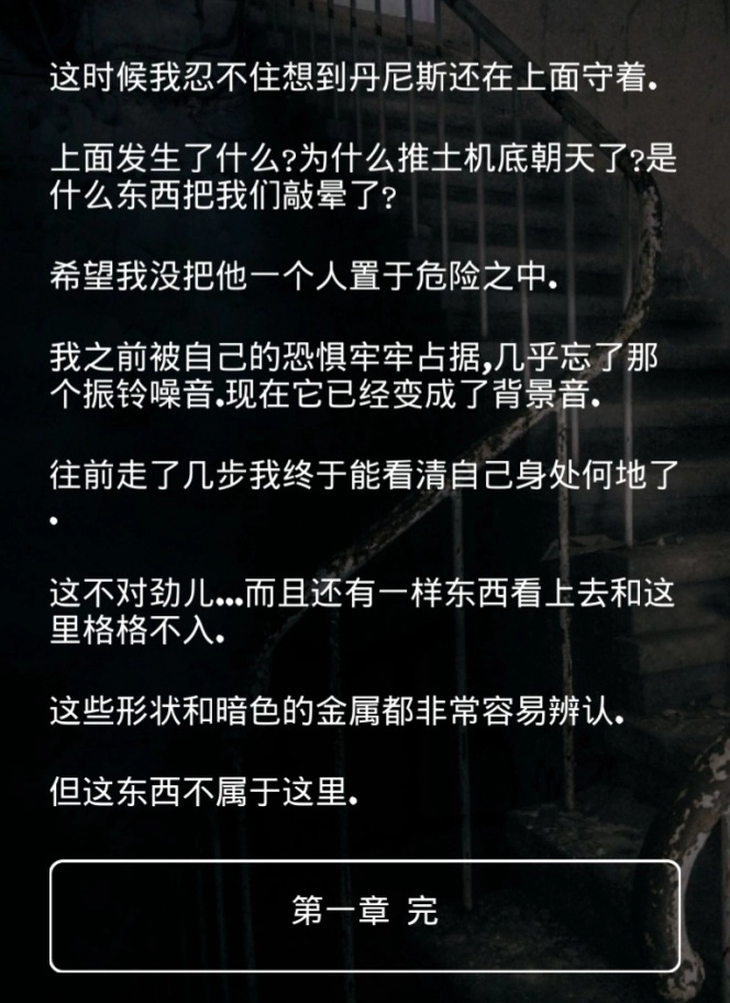 掩埋游戏