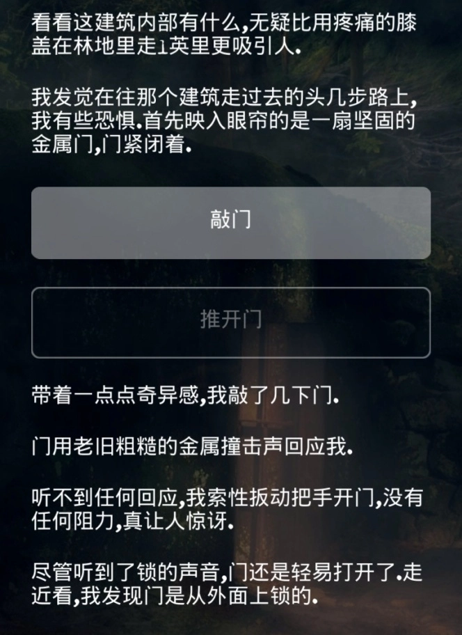 掩埋游戏