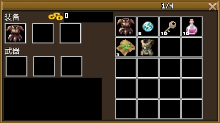 豪杰天下精忠岳飞上帝版