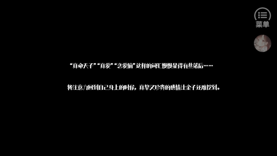 养鱼艺术家清软完结版截图1