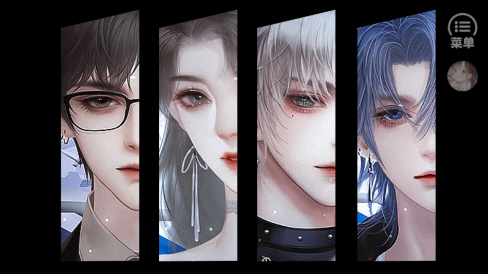 养鱼艺术家清软完结版截图2