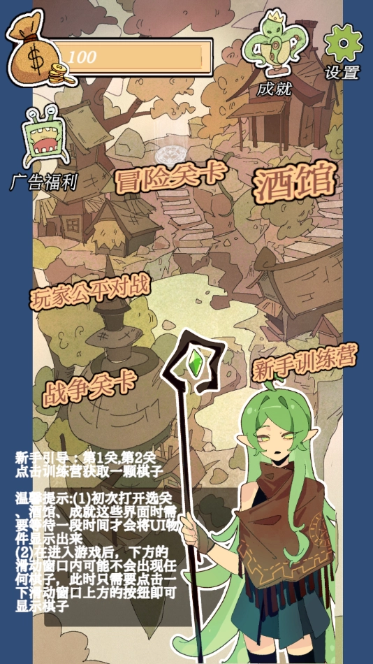 围棋史莱姆安装(3)