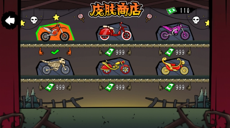 登山越野摩托车小游戏图4