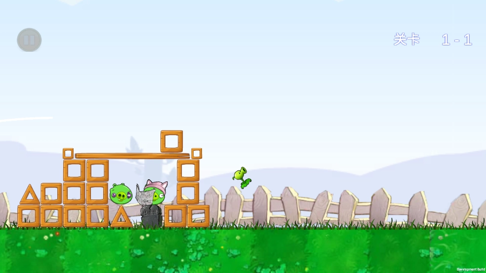 植物大战僵尸捣蛋猪版(4)