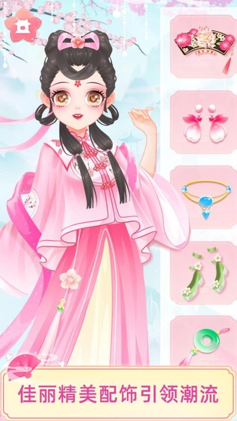 宫廷少女梦游戏(RoyalBeautySalon)(2)