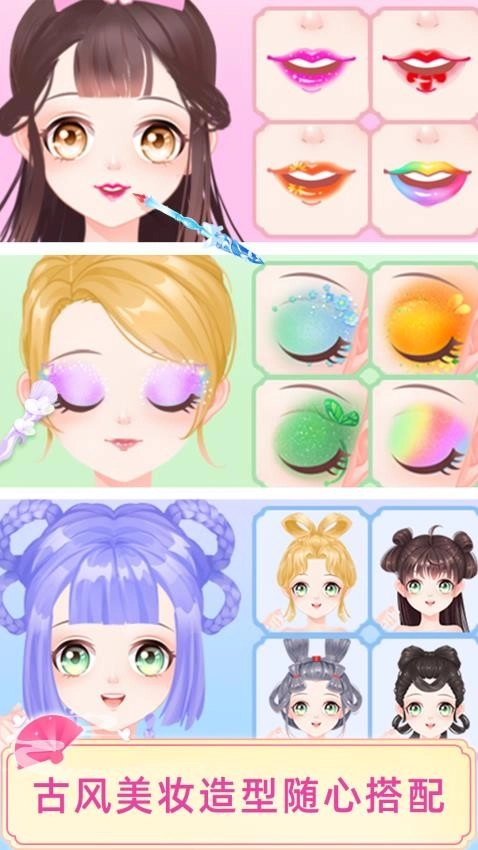 宫廷少女梦游戏(RoyalBeautySalon)(3)