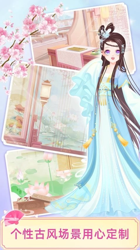 宫廷少女梦游戏(RoyalBeautySalon)(4)