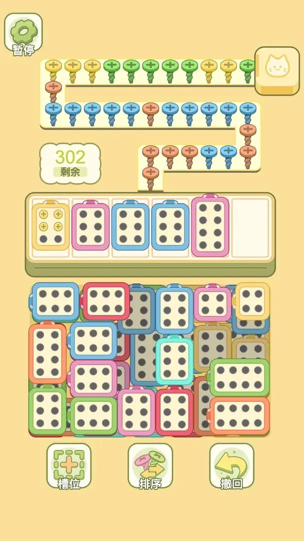 迷你梦幻小屋小游戏(4)