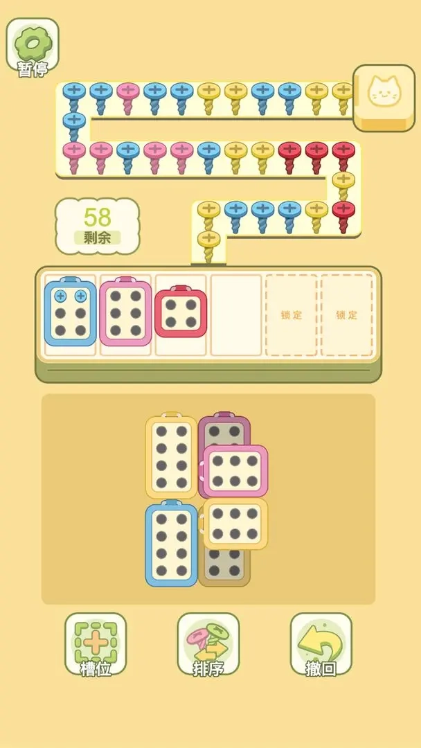 迷你梦幻小屋小游戏(3)