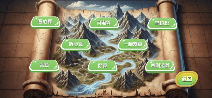 金手指高手app图2