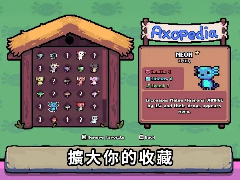 AK蝾螈图1