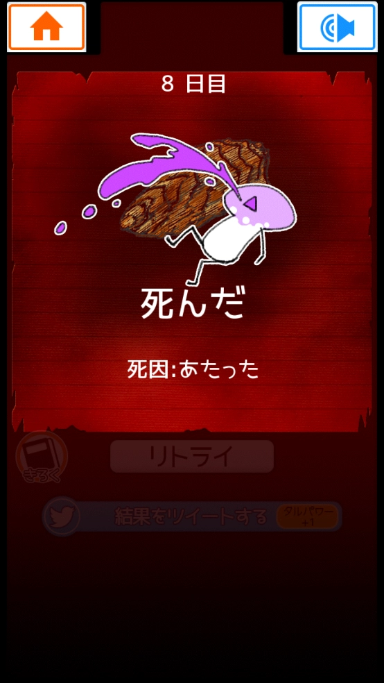 EatGame2不吃就会死2(1)