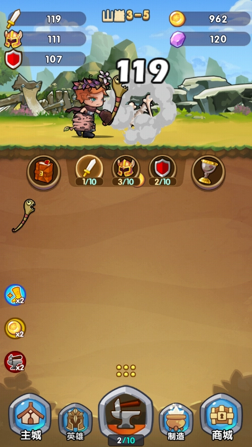 合成奇兵官方版图3