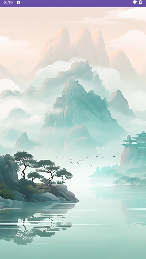 灵墟百炼手机版1