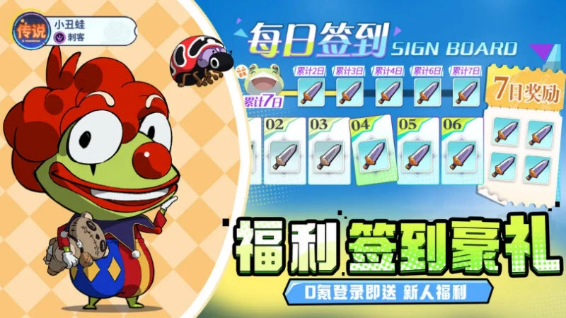 妖游记安装(3)