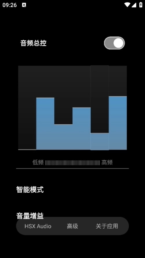 hubersoundx音质增强软件(HXAudio)(4)