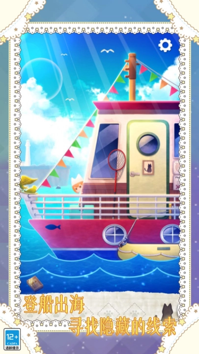 小小冒险家寻宝记游戏(1)