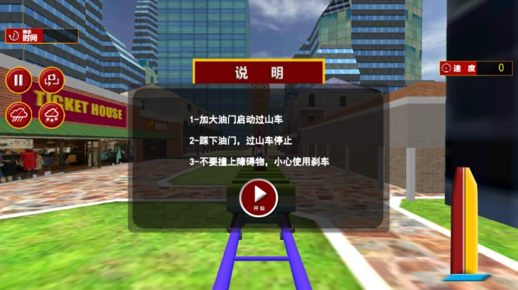 人类像素游乐场手游版图1