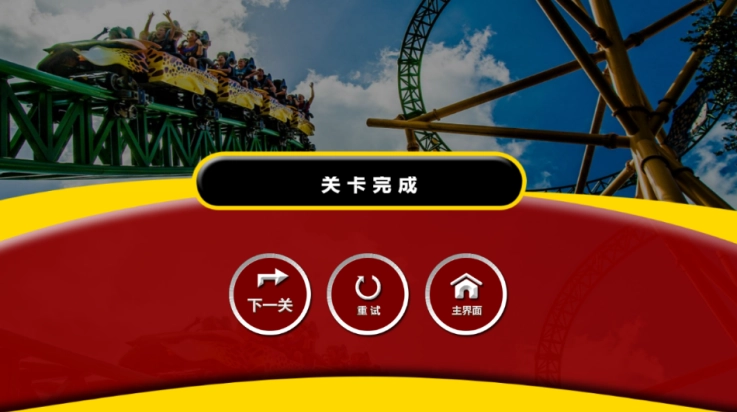 人类像素游乐场手游版图4