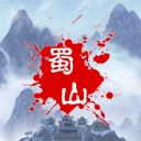 蜀山绝世剑五手机版