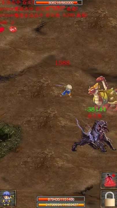 蜀山绝世剑五手机版图3