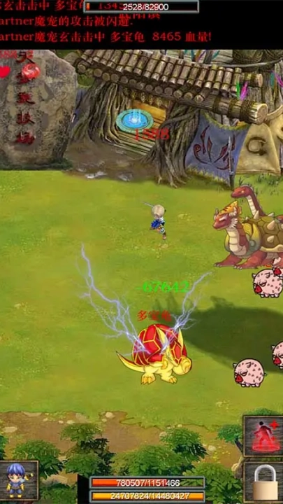 蜀山绝世剑五手机版图2