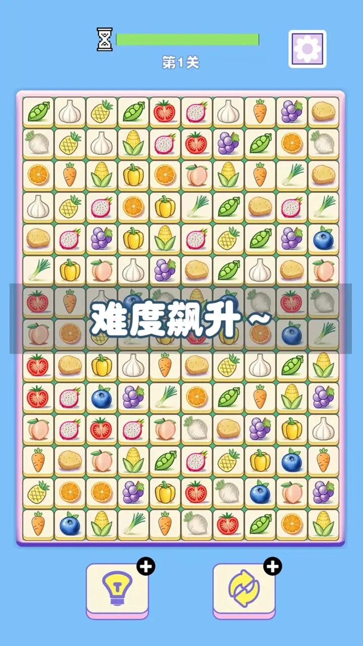 菜菜对对碰最新版(3)