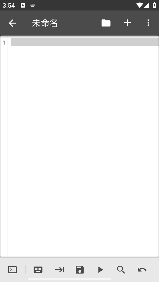 QPython3安卓汉化版(3)