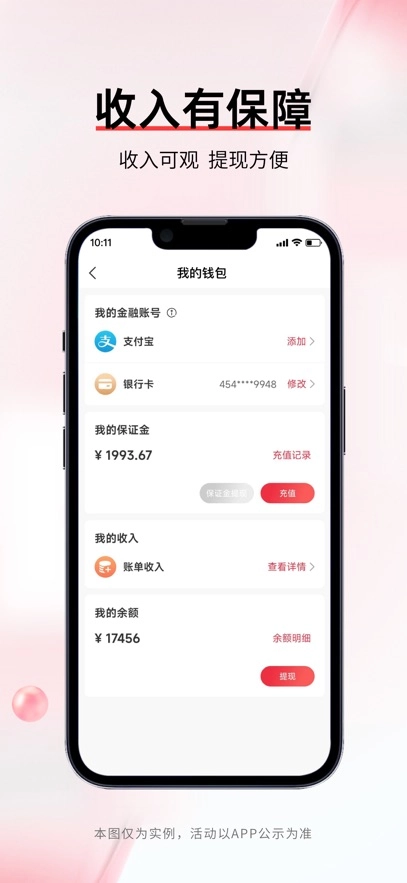 丰修工程师最新版(1)