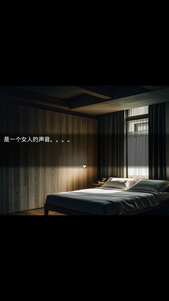 方圆之恋1.1手机版(4)