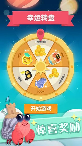 喵星旅行游戏(5)