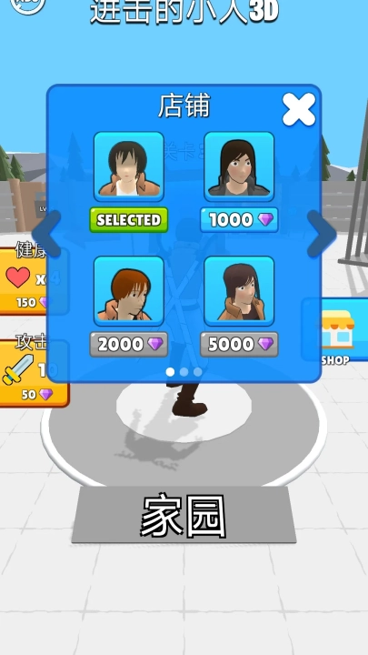 人类大战巨人游戏图1