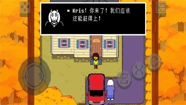 三角符文第二章(Deltarune)图3