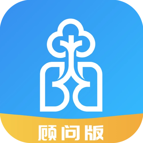 呼吸部落顾问版