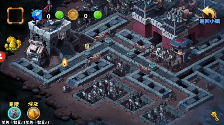 植物大战僵尸wenhua版2