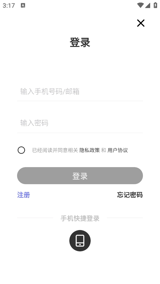Prime软件(3)