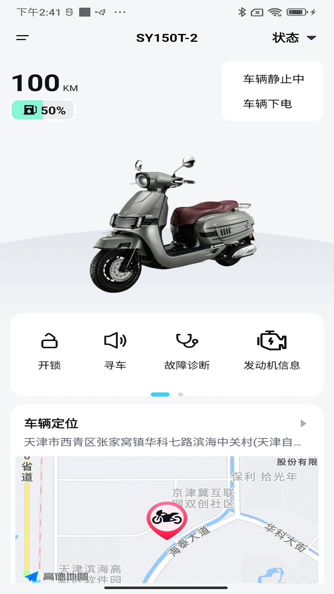 三業智联(1)