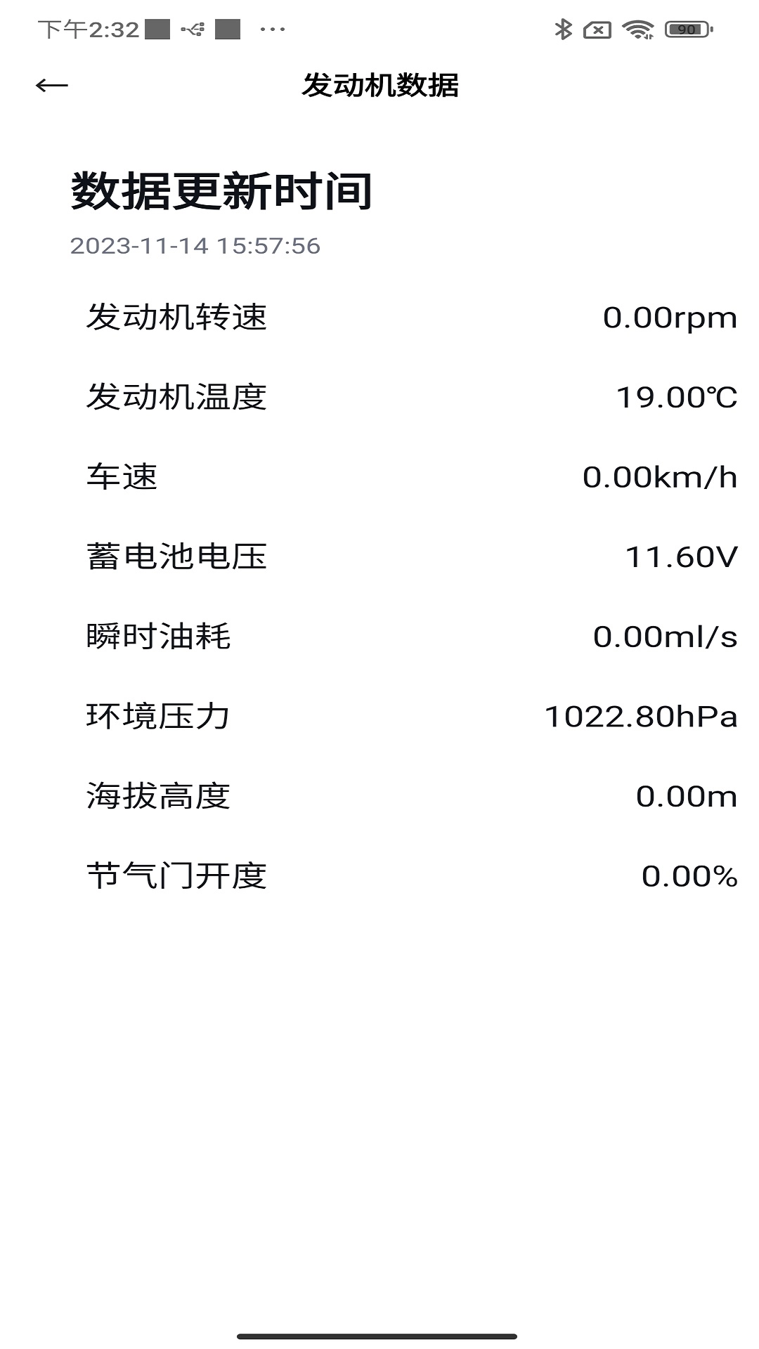 三業智联(3)