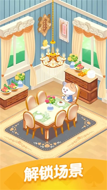 猫咪纸牌消除游戏1.2.1下载