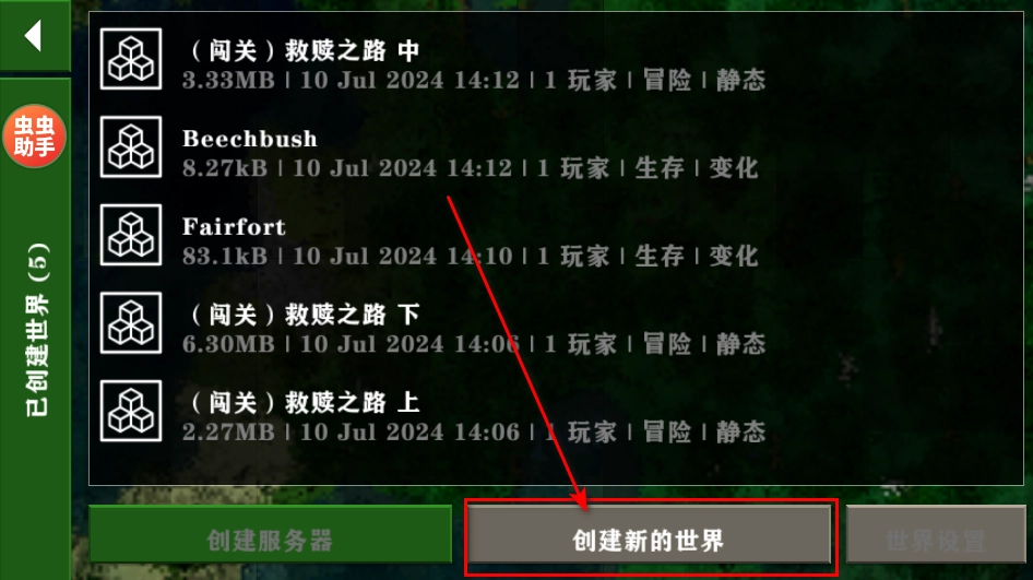 生存战争2.4联机版API_Net_2_4下载