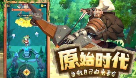 勇者养成记手游下载