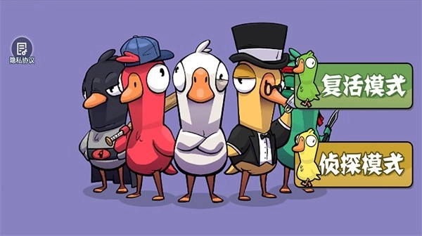 太空狼人杀冲突大作战游戏安装