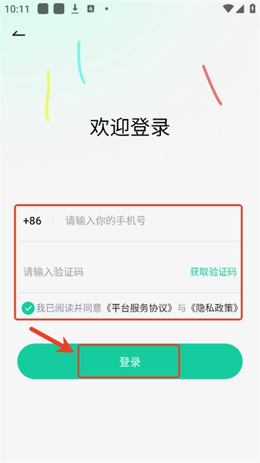 日语岛背单词正版软件下载