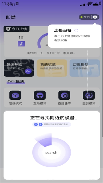 即燃運(yùn)動(dòng)最新版 即燃運(yùn)動(dòng)最新版
