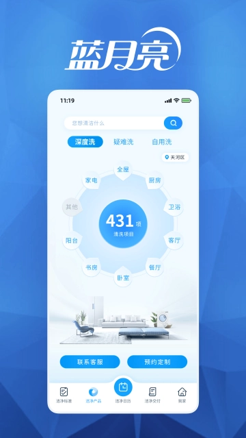 月亮小屋最新版
