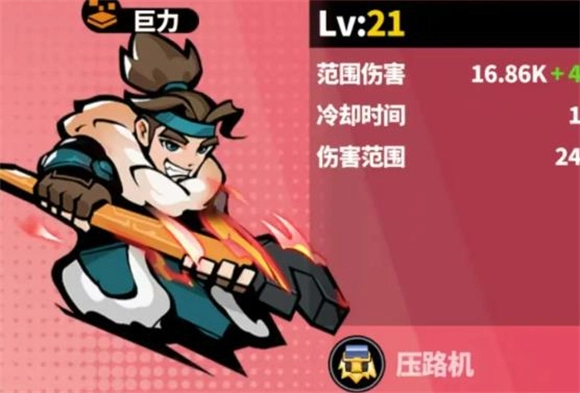 世界異化之后游戲正版下載
